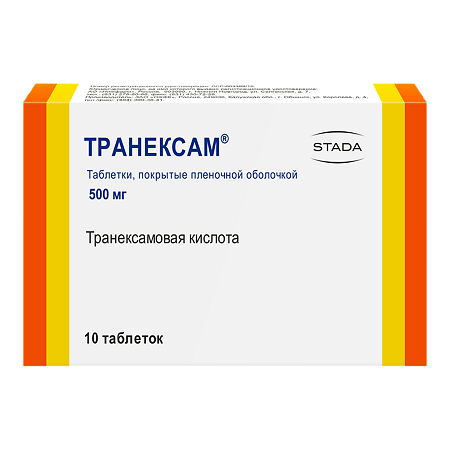 Транексам таблетки покрыт.плен.об. 500 мг 10 шт