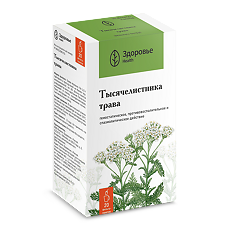 Купить Тысячелистника трава фильтр-пакеты 1,5 г 20 шт цена