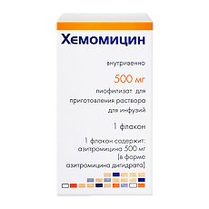 Купить Хемомицин лиофилизат д/приг раствора для инфузий 500 мг 1 шт цена