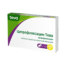 Купить Ципрофлоксацин-Тева таблетки покрыт.плен.об. 500 мг 10 шт цена