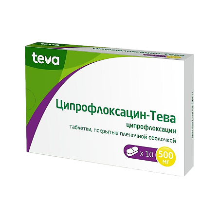 Ципрофлоксацин-Тева таблетки покрыт.плен.об. 500 мг 10 шт
