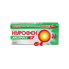 Купить <strong>Нурофен</strong> Экспресс капсулы 200 мг 16 шт цена