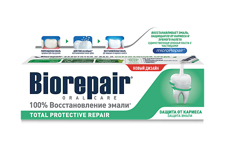 Изображение товара Biorepair Зубная паста Total Protective Repair для комплексной защиты и восстановление эмали 75 мл 1 шт