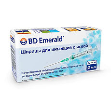 Купить Шприц 3-х компонентный Emerald  23G-0,6х25 мм (голубой) 2мл 10 шт цена