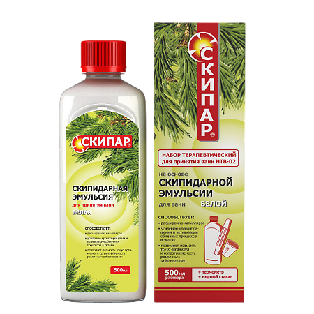 Скипар Эмульсия белая Набор терапевтический для ванн НТВ-02 500 мл 1 шт