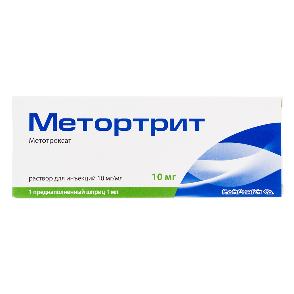 Купить Метортрит 10 Мг 1