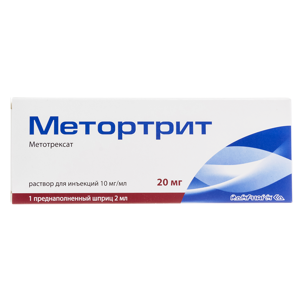 Купить Метортрит 10 Мг 1