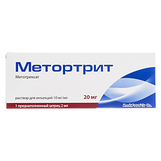 Купить Метортрит раствор для инъекций 10 мг/мл 2 мл шприцы 1 шт цена