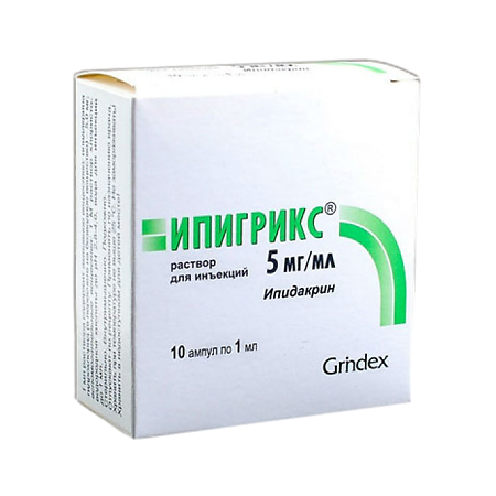 Ипигрикс раствор для в/м и п/к введ 5 мг/мл 1 мл амп 10 шт