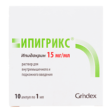 Купить Ипигрикс раствор для в/м и п/к введ 15 мг/мл 1 мл 10 шт цена