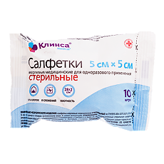 Изображение товара Салфетки стерильные Клинса 8 сложений 5 х 5 см 10 шт