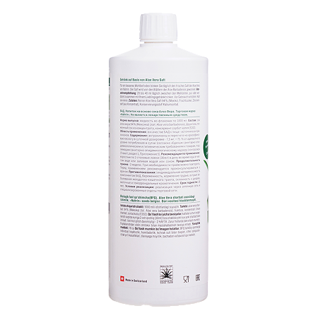 Nahrin Виви Алоэ/Vivi Aloe жидкость во фл по 1 000 мл 1 шт