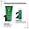 Vichy Normaderm Крем корректирующий против несовершенств и жирного блеска 50 мл 1 шт