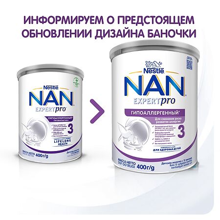 NAN ExpertPro 3 Гипоаллергенный Детское молочко с 12 мес 400 г 1 шт