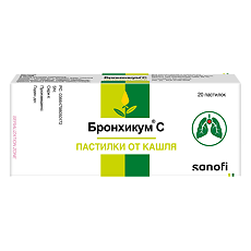 Изображение товара Бронхикум С пастилки 100 мг 20 шт
