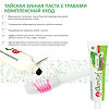 Twin Lotus Зубная паста с травами оригинальная 100 г 1 шт