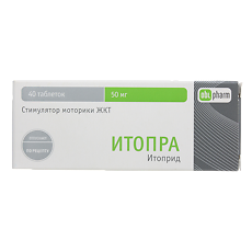 Купить Итопра таблетки покрыт.плен.об. 50 мг 40 шт цена