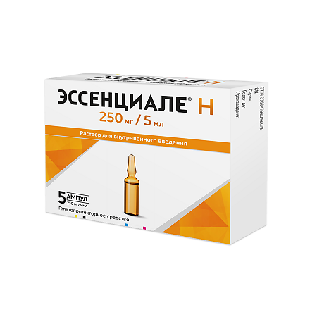 Эссенциале Н раствор для в/в введ. 250 мг/5 мл 5 мл амп 5 шт