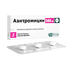 Азитромицин таблетки покрыт.плен.об. 500 мг 3 шт