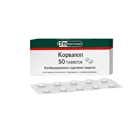 Корвалол таблетки 50 шт