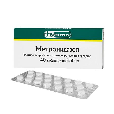 Метронидазол таблетки 250 мг 40 шт