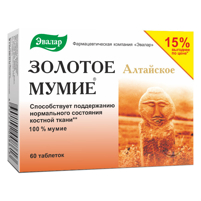 Мумие Золотое Алтайское Очищенное Таблетки Массой 200 Мг 60 Шт.