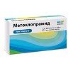 Метоклопрамид Реневал таблетки 10 мг 56 шт