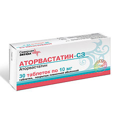 Купить Аторвастатин-СЗ таблетки покрыт.плен.об. 10 мг 30 шт цена