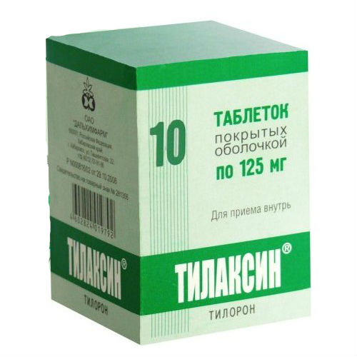 Тилорон-СЗ таблетки покрыт.плен.об. 125 мг 10 шт - , цена и .