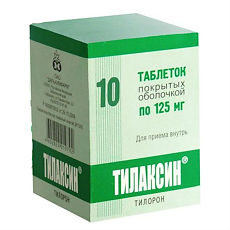 Купить Тилаксин таблетки покрыт.об. 125 мг 10 шт цена