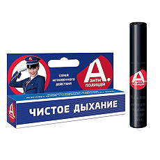Купить Антиполицай Брес контрол спрей-дезодорант для полости рта 10мл 10 мл 1 шт цена