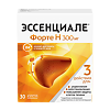 Эссенциале форте Н капсулы 300 мг 30 шт
