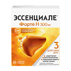 Купить Эссенциале форте Н капсулы 300 мг 30 шт цена