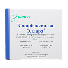 Купить Кокарбоксилаза-Эллара лиофилизат д/приг р-ра для в/в и в/м введ. 50 мг 5 шт цена