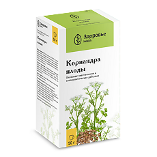 Купить Кориандра плоды цельные пачка 50 г 1 шт цена