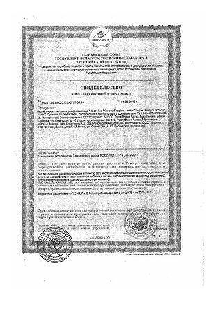 Настойка Красный корень-плюс настойка серия Радуга Горного Алтая фл 100 мл 1 шт