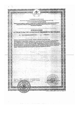 Настойка Красный корень-плюс настойка серия Радуга Горного Алтая фл 100 мл 1 шт