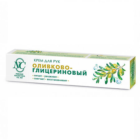 Изображение товара Невская косметика Крем для рук Оливково-Глицериновый 50 мл 1 шт
