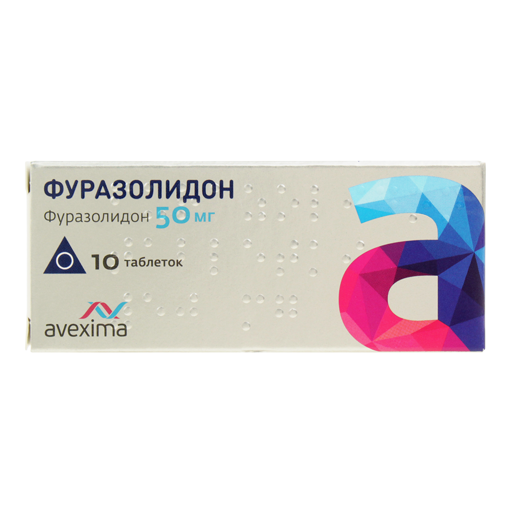 Фуразолидон сколько раз в день. Фуразолидон Авексима табл. 50мг n20. Фуразолидон 10 мг. Фуразолидон 500 мг. Фуразолидон 100.