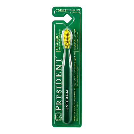 PresiDent Classic зубная щетка средняя 1 шт