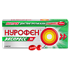 Нурофен Экспресс капсулы 200 мг 8 шт