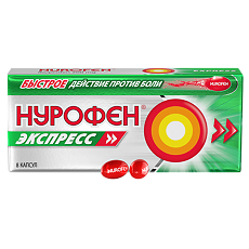 Купить Нурофен Экспресс капсулы 200 мг 8 шт цена