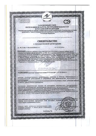 Звездочка-Прополис таблетки для рассасывания со вкусом имбирь-гранат массой 2,5 г 18 шт 18 шт