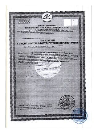 Звездочка-Прополис таблетки для рассасывания со вкусом имбирь-гранат массой 2,5 г 18 шт 18 шт