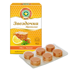 Купить Звездочка-Прополис таблетки для рассасывания массой 2,5 г мед-лимон 18 шт цена
