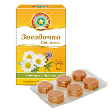 Купить Звездочка-Прополис таблетки для рассасывания массой 2,5 г ромашка-чабрец 18 шт цена