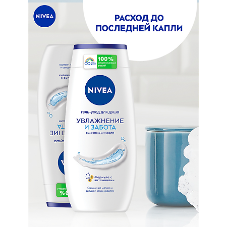Nivea Гель-уход для душа Увлажнение и Забота 250 мл 1 шт