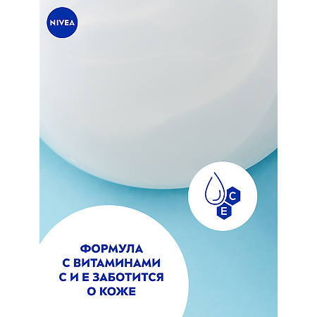 Nivea Гель-уход для душа Увлажнение и Забота 250 мл 1 шт