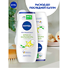 Nivea Гель-уход для душа Крем и Карамболь 250 мл 1 шт
