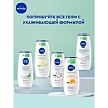 Nivea Гель-уход для душа Крем и Карамболь 250 мл 1 шт